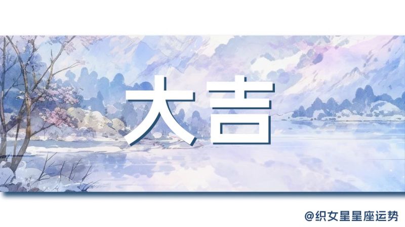 2023年12月水象星座