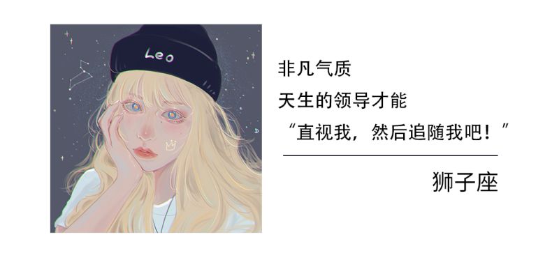2024年02月09日运|狮子座今日头脑灵活，机智应对各种挑战
