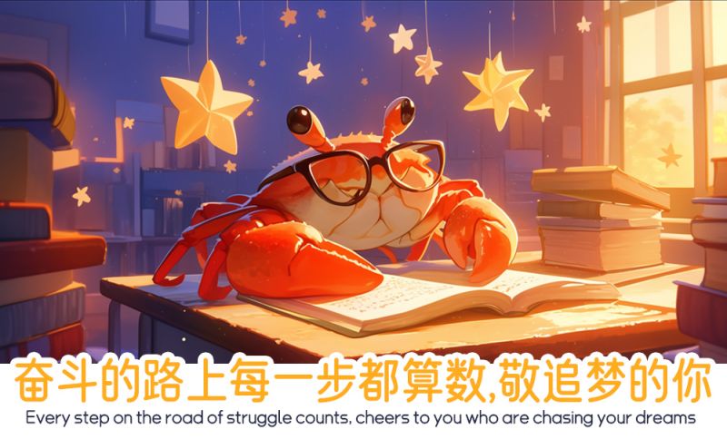 每个人都很优秀，都很棒！