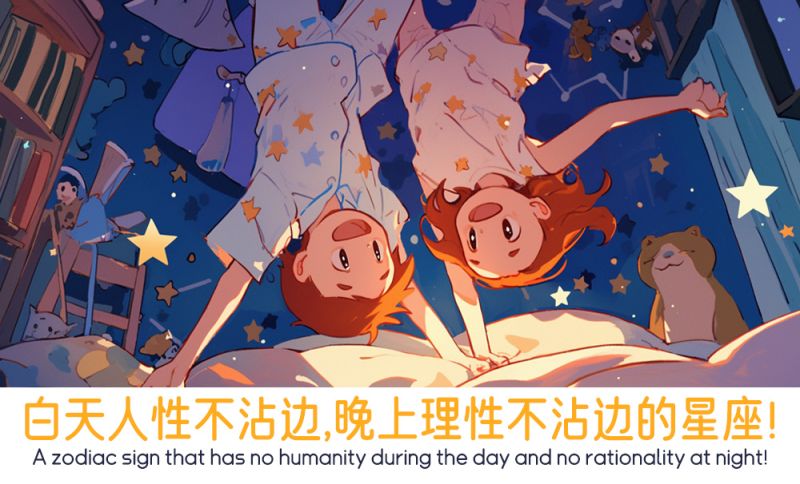 双子座处女座水瓶座真的很善变