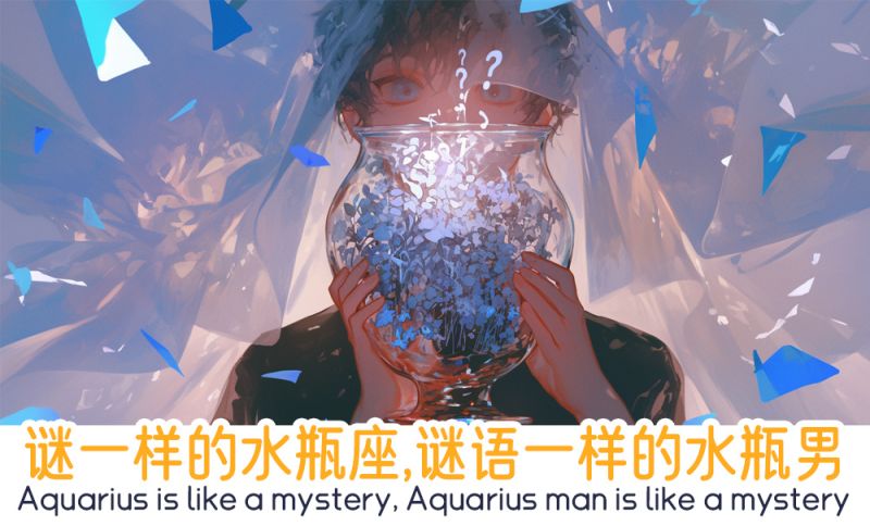 内心总是瞒着很多人的想法