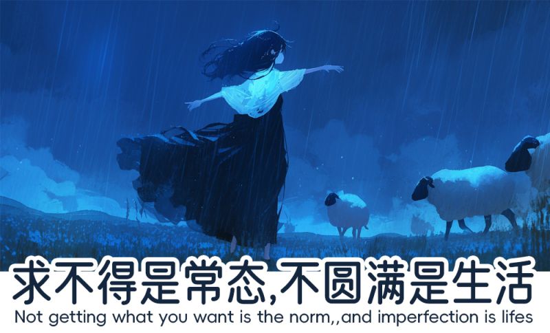 调整积极的心态来面对生活