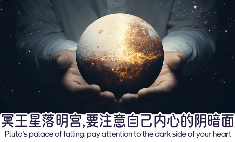 冥王落暗宫