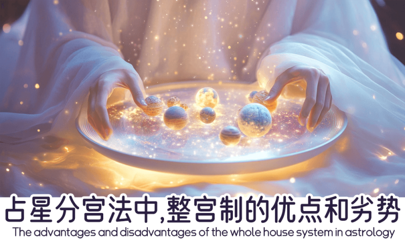 整宫制的优点和劣势