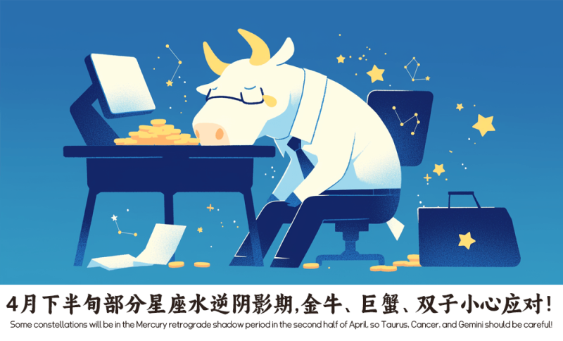 4月下半旬