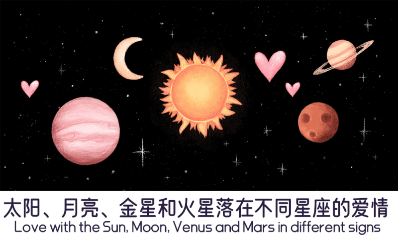 上升双鱼的感情会是怎样的发展走向