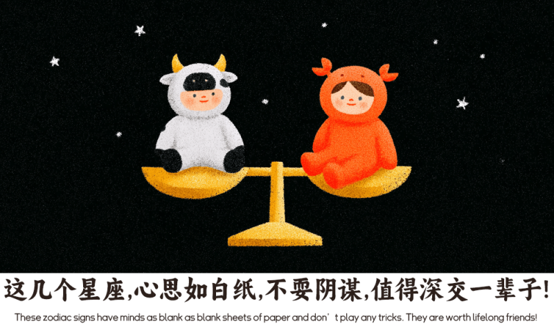 心思如白纸，不耍阴谋