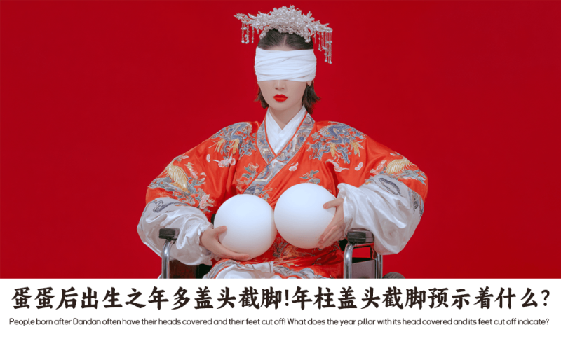 出生之年