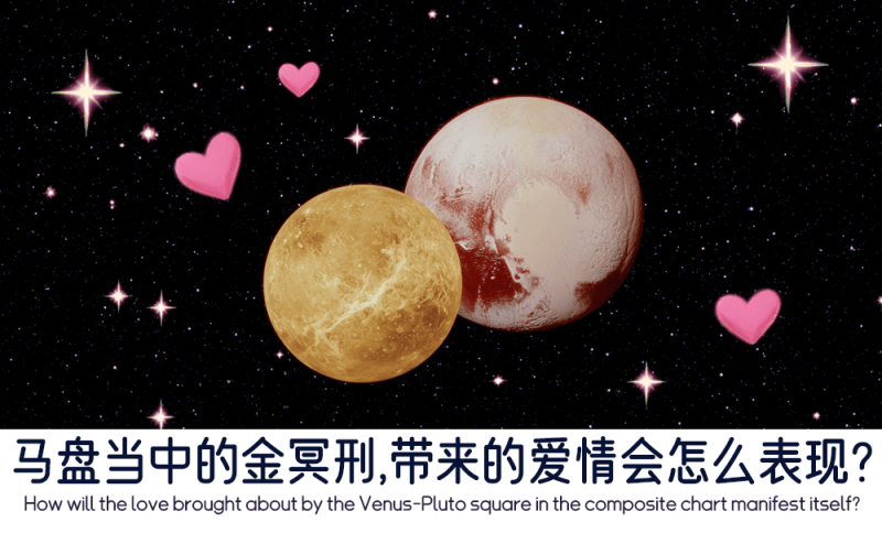 马盘当中的金冥刑的爱情