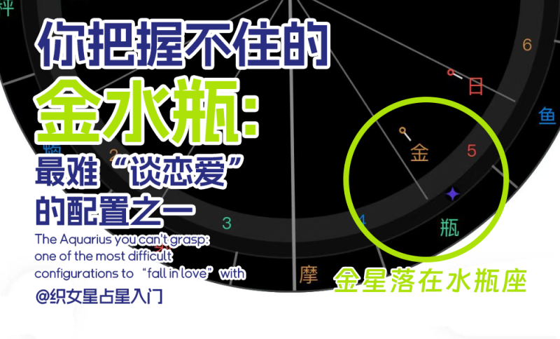 你把握不住的金水瓶