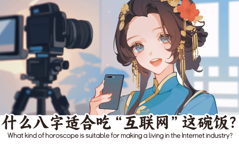互联网