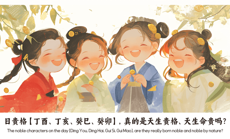 日贵格
