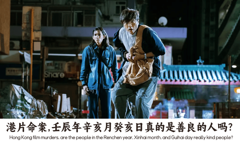壬辰年辛亥月癸亥日
