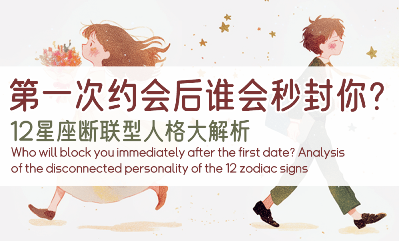 爱情冷暴力