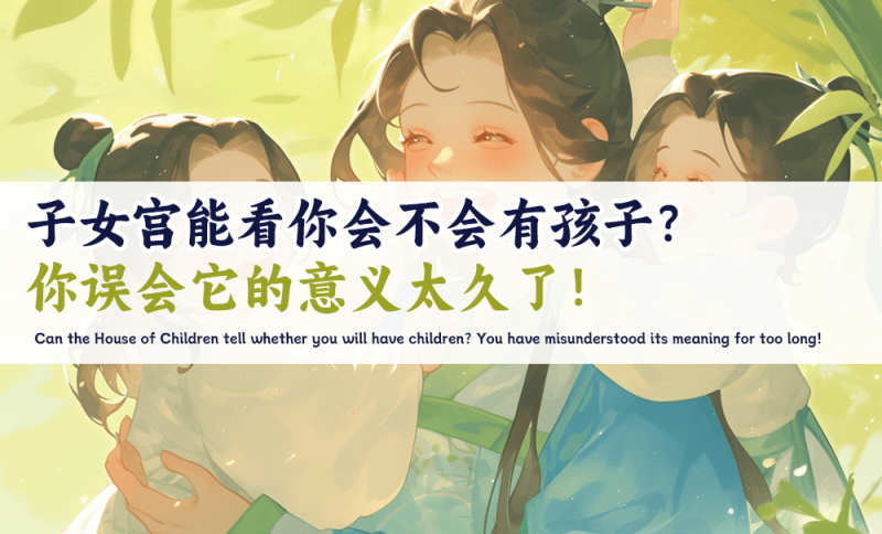 孩子