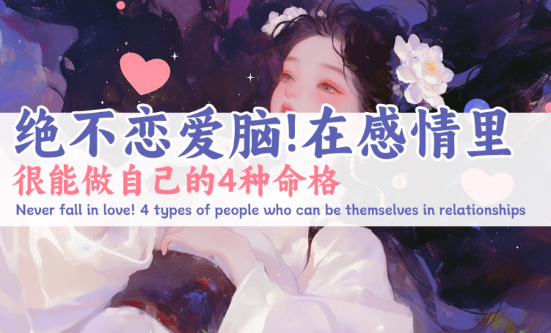 理性