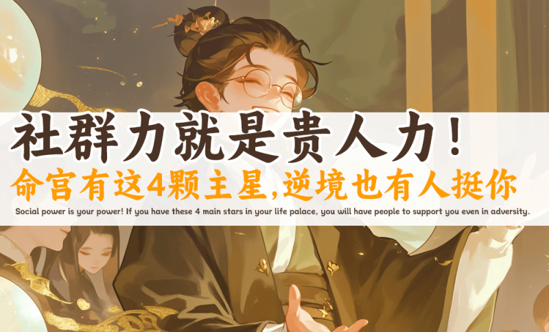 贵人力