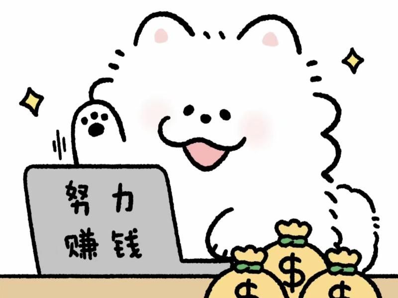 干事业