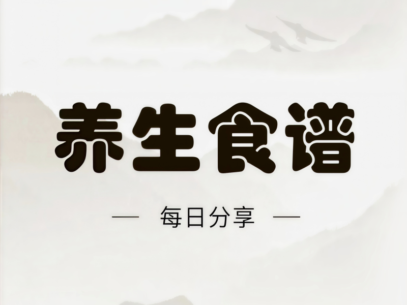 吃的也一样