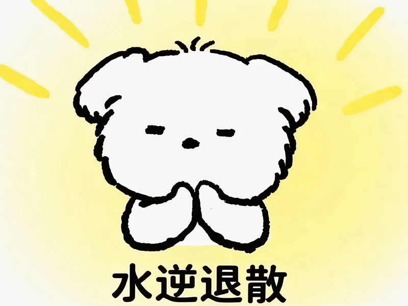 水逆来了别慌：看上升星座，知道哪儿该当心！
