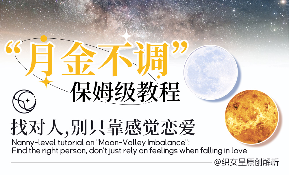 月金不调