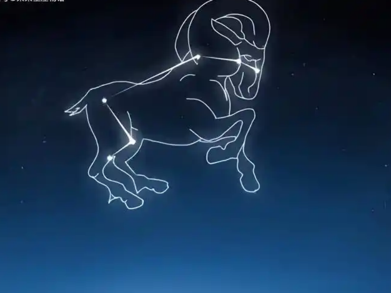 白羊座
