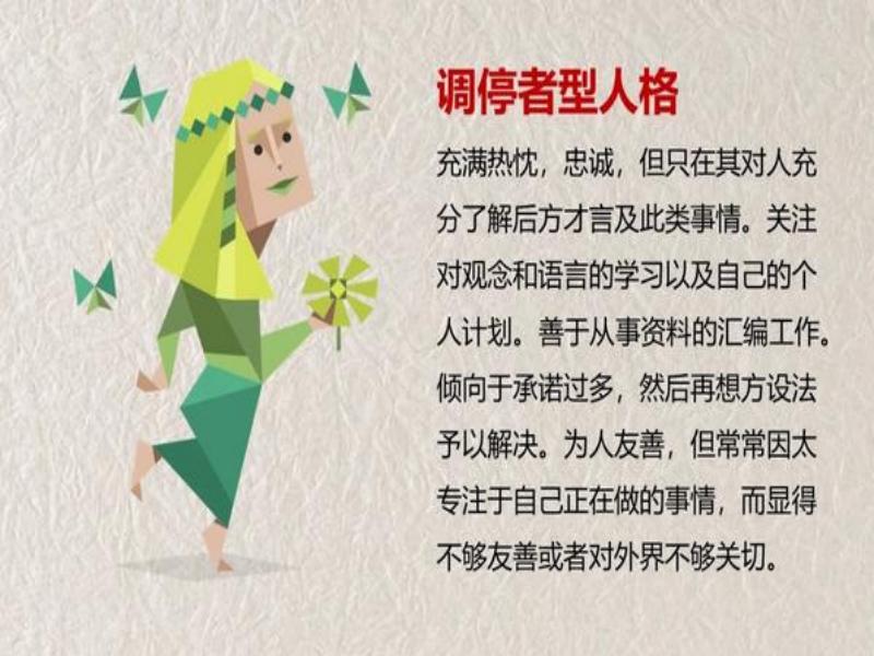 intp调停者人格遇上双鱼座：打破刻板印象