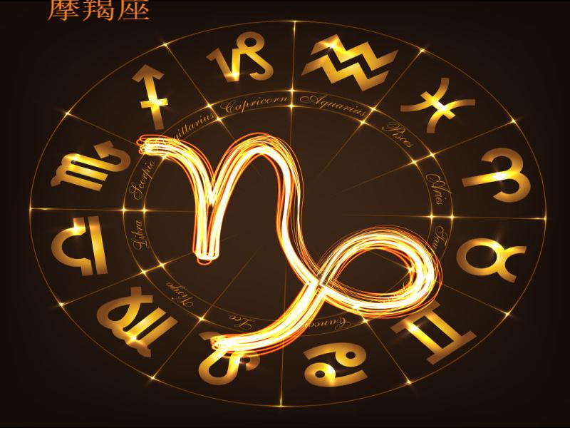 摩羯座那比想象中更冷静克制的感情