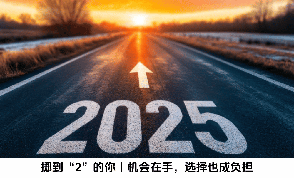 掷到2