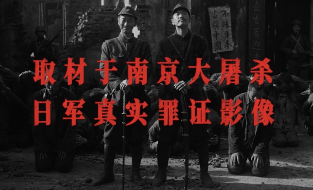 南京照相馆