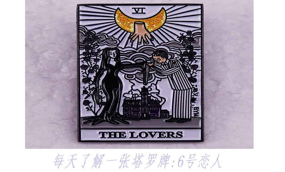 每天了解一张塔罗牌：6号恋人，感情的启蒙与开始！
