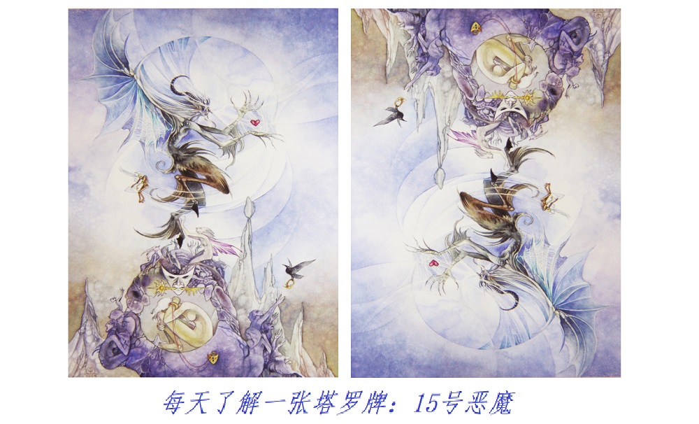 每天了解一张塔罗牌：15号恶魔，追求原始的快乐！