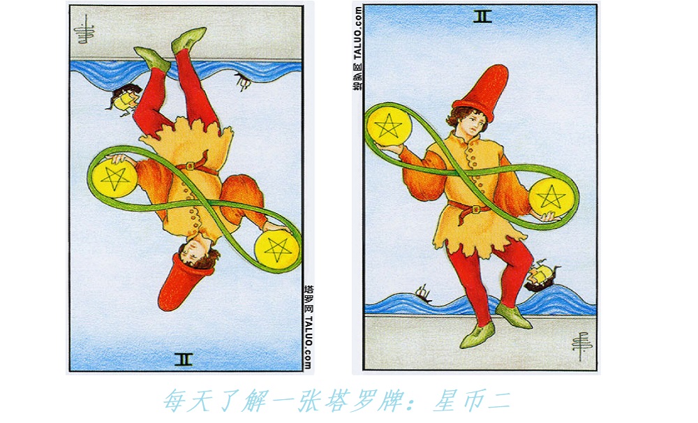 每天了解一张塔罗牌：星币二，理财入门学徒！