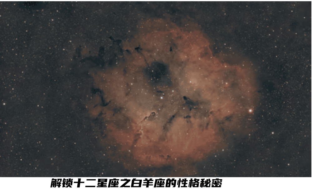 解锁十二星座之白羊座的性格秘密