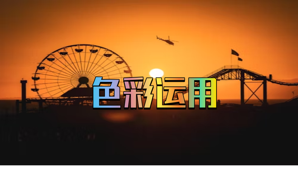 通过合盘的上升点看对方初次吸引你的地方