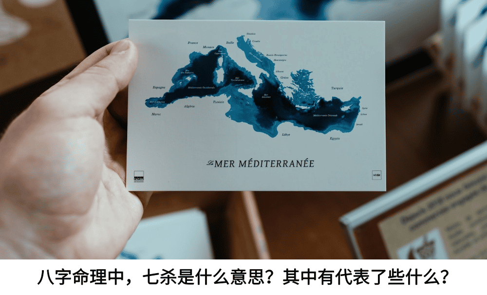 八字命理中，正官是什么意思？其中有代表了些什么？