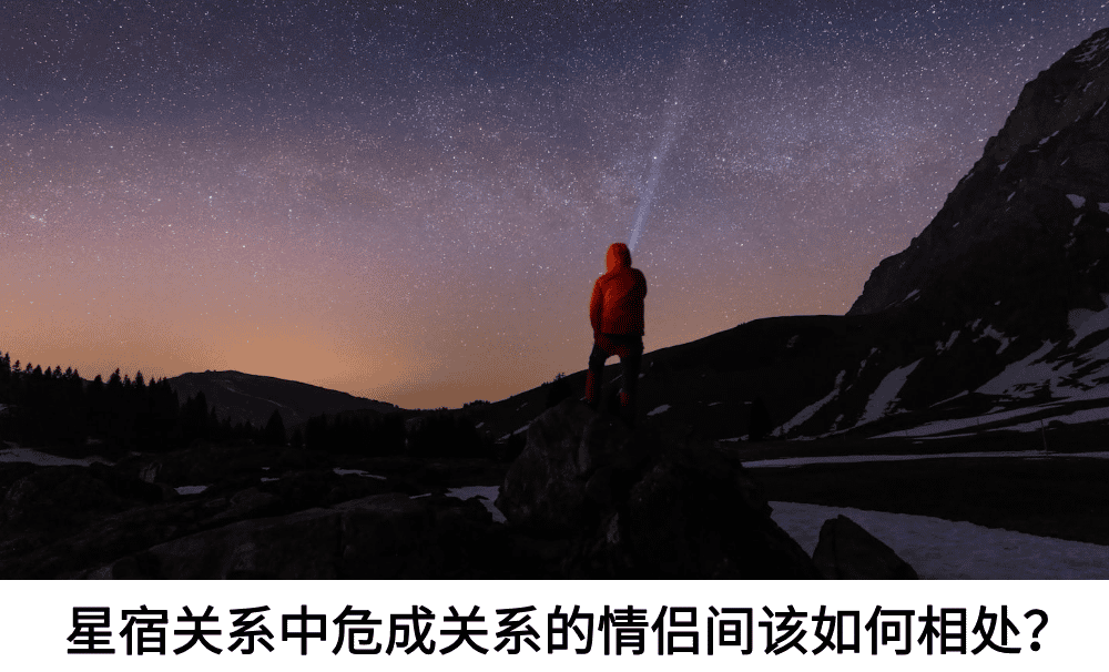 在危成关系中，危到底要的是什么？