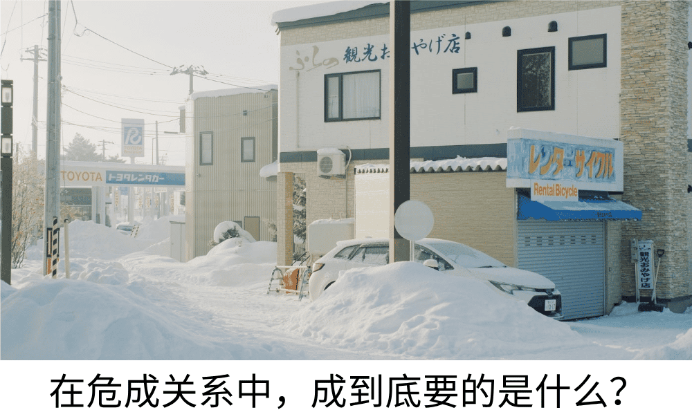 在星宿关系中，为什么说危成关系难修？