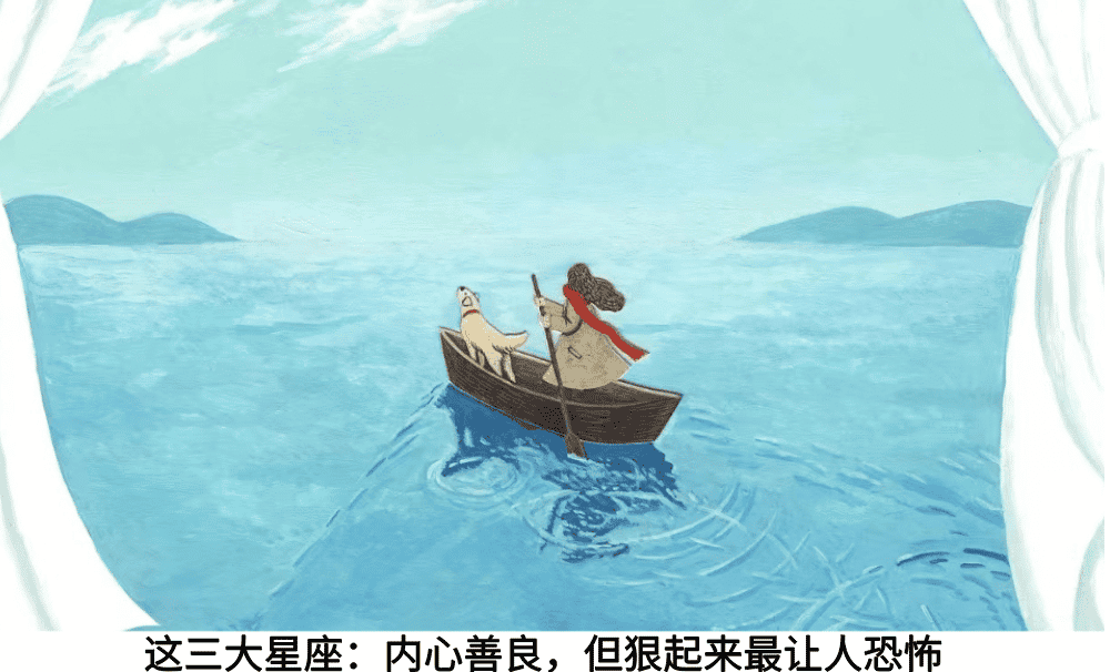 这三大星座:内心善良,但狠起来最让人恐怖