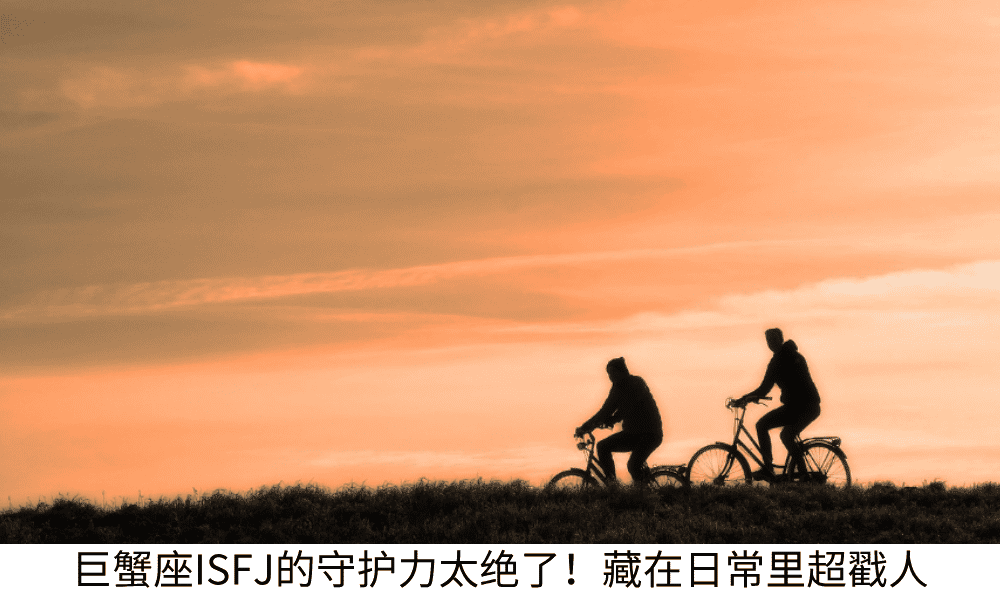巨蟹座