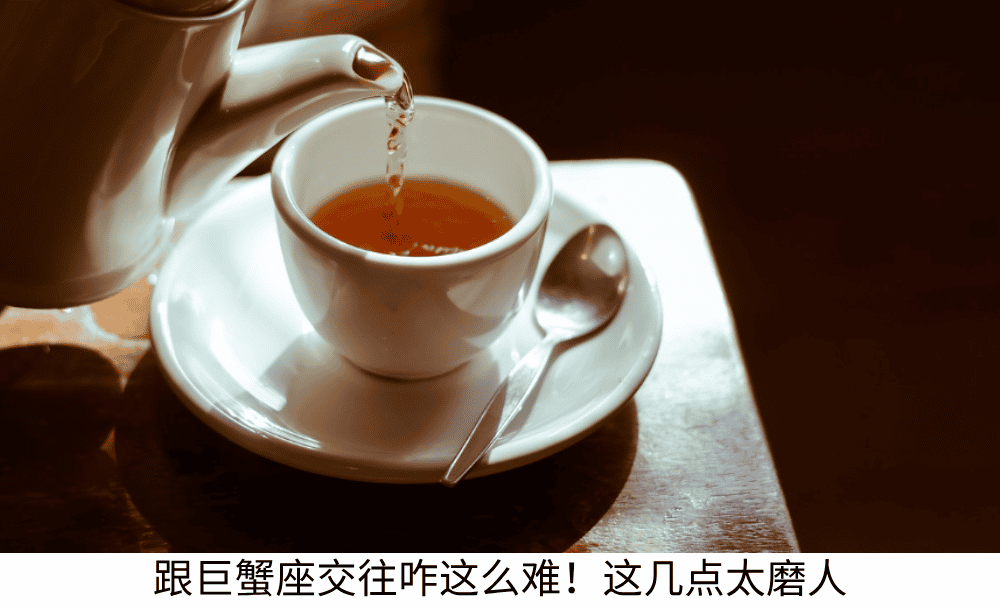 巨蟹座