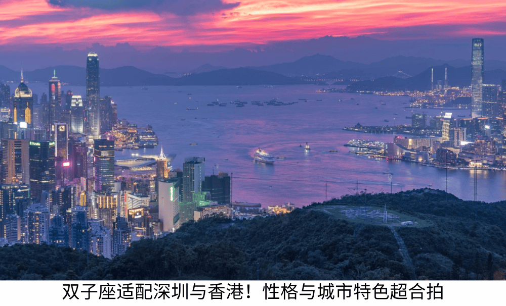 双子座