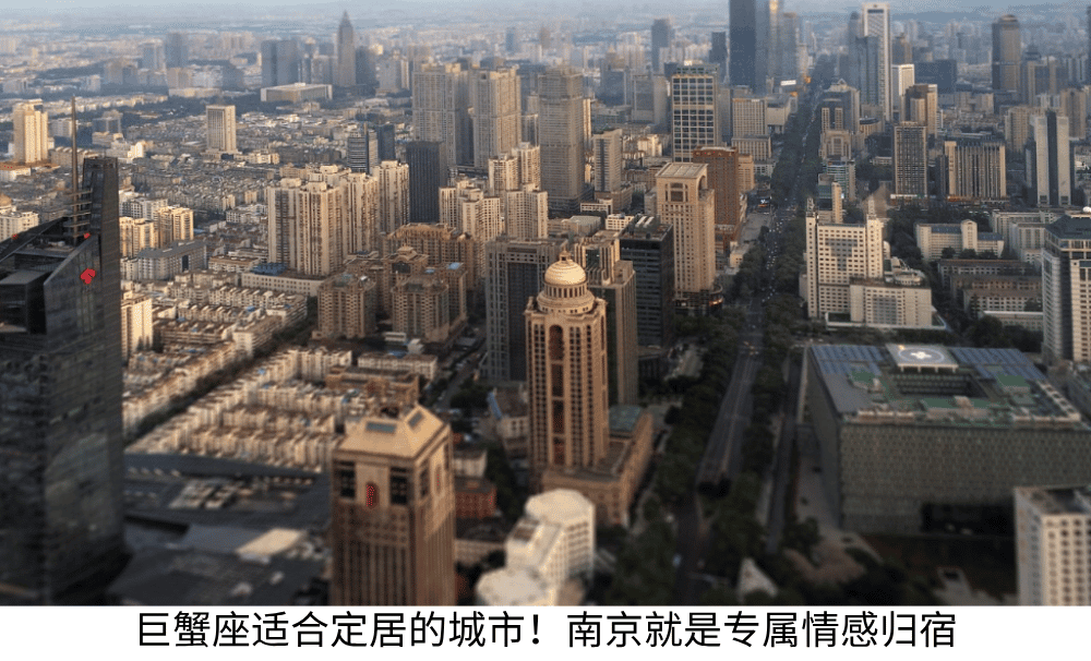 巨蟹座