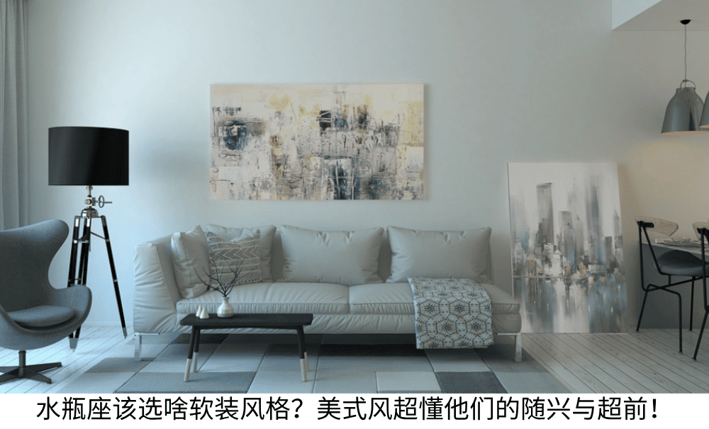 水瓶座