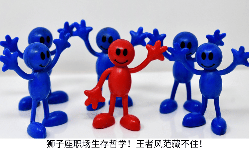 狮子座