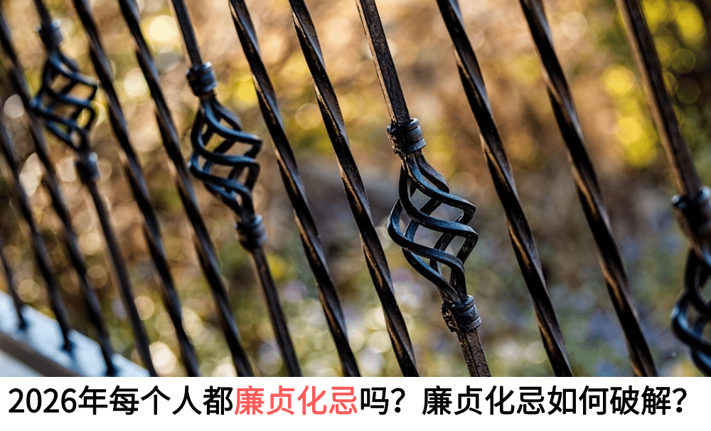 囚