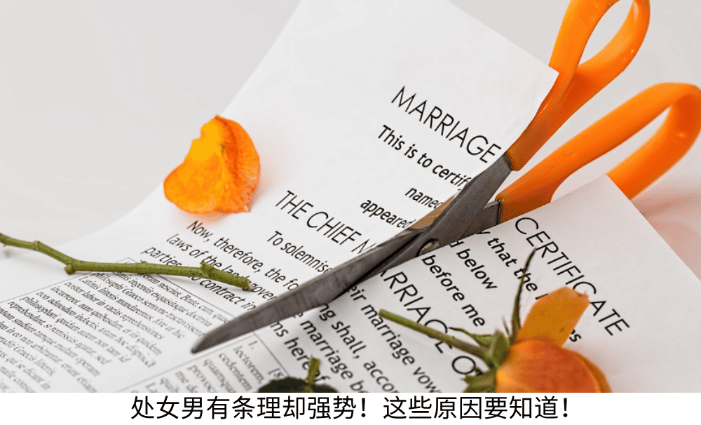 处女男有条理却强势！这些原因要知道！