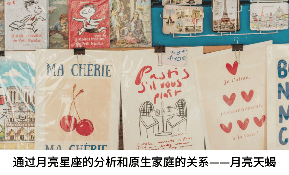 通过月亮星座的分析和原生家庭的关系——月亮处女