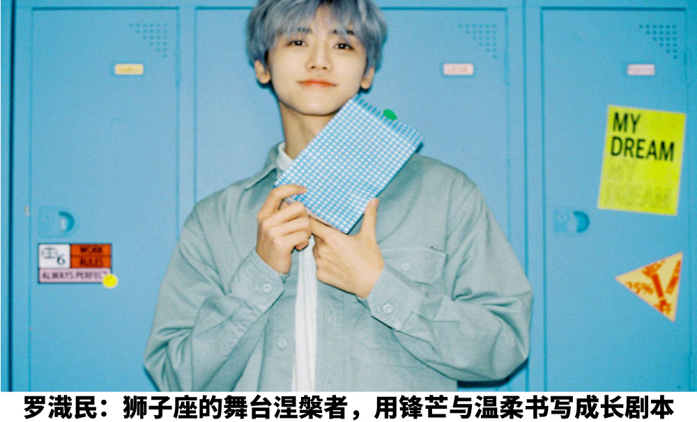 罗渽民