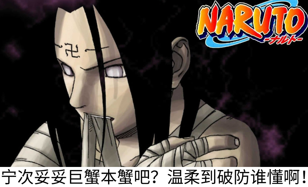 宁次妥妥巨蟹本蟹吧？温柔到破防谁懂啊！